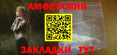 меф VHQ Новодвинск