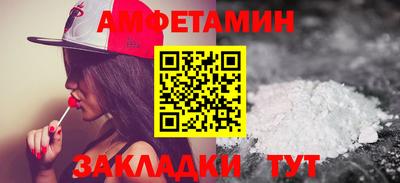 меф VHQ Новодвинск