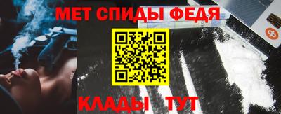 меф VHQ Новодвинск