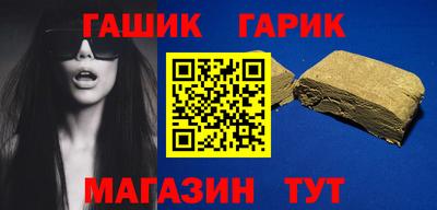 мет Новозыбков
