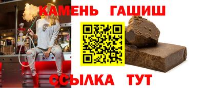 мефедрон VHQ Новокубанск