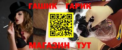меф VHQ Новодвинск