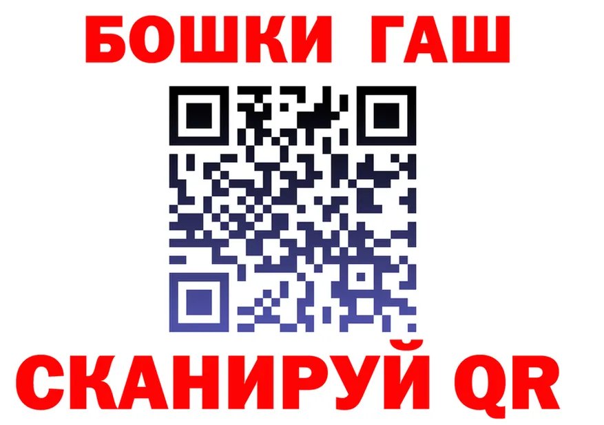 ГАШ Premium ССЫЛКА shop hydra Стрежевой