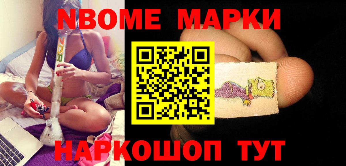 Стрежевой  OMG tor  Вход с VPN  ЛСД экстази ecstasy  Лсд 25 экстази кислота 