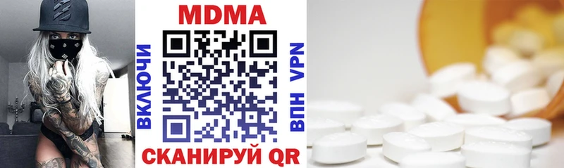 hydra   Стрежевой  MDMA кристаллы  где купить наркоту 