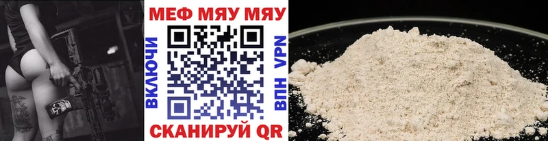 Мефедрон 4 MMC  даркнет сайт  Стрежевой 