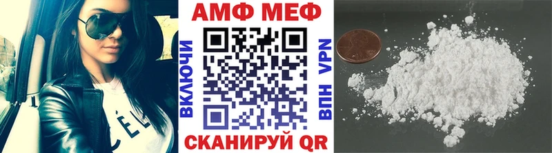 Первитин Methamphetamine  Стрежевой 