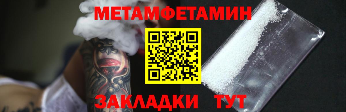 Первитин винт Стрежевой