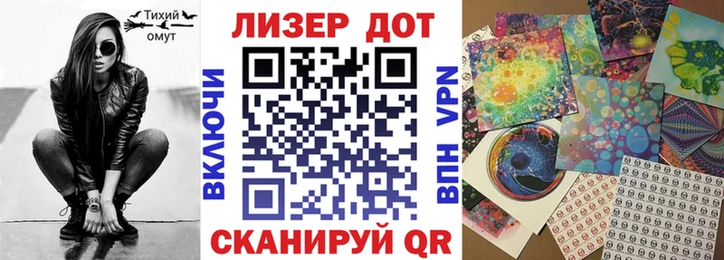 OMG ONION  Стрежевой  Наркотические марки 1,5мг  купить наркотики цена 