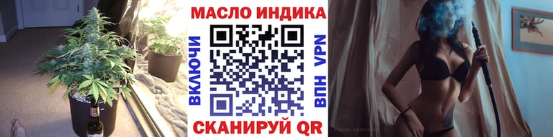 ТГК жижа  Стрежевой 