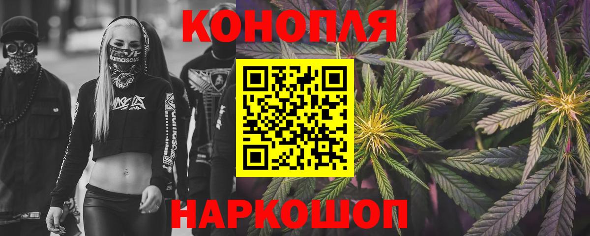 Конопля Ganja  Каннабис OG Kush  Бошки Шишки SATIVA & INDICA  Вход с VPN  Стрежевой  Канабис тримм 